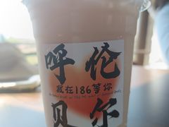 -186彩带河