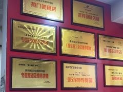 -笔记安顺夺夺粉火锅