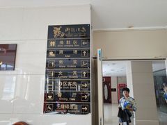 -御龙温泉度假村