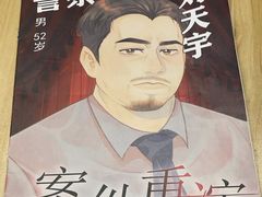 -剧狐剧本杀·月球探案馆(人民广场1号店)