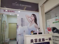 -美莱医疗美容医院