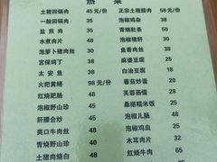 -春涛餐馆(下坝店)
