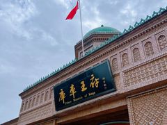 -库车王府
