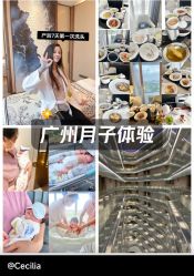 -英芬国际月子中心(岛屿度假月子·洲至奢选香岚店)