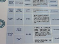 -武汉大学附属爱尔眼科医院(湖北总院)