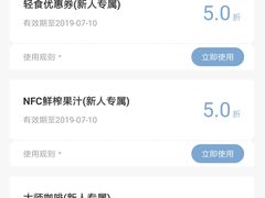 -瑞幸咖啡(重医附二院江南院区店)