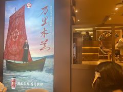 -霸王茶姬(上海恒基名人店)