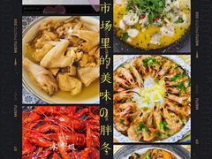 -胖冬小厨(塘头店)