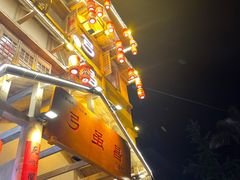 门面-弓虽昌焖烧鸡(大竹林店)