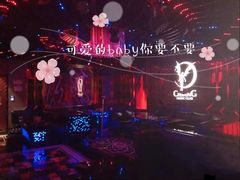 -萧邦音乐会所KTV(向西店)
