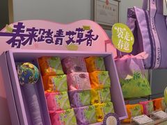 -GANSO元祖食品(下沙店)