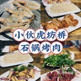 新发现东城胡同里的必吃烤肉[胜利]