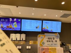 -奈雪的茶(凯德新都心店)