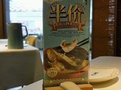 -莆田餐厅PUTIEN(西安万象天地店)