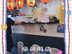 门面-鲜芋仙(南开大悦城店)