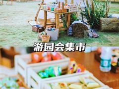 -沉浸北京·团建旅行·密室剧本杀·年会会议轰趴拓展