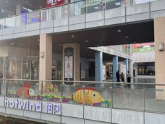 -首创奥特莱斯(北京店)