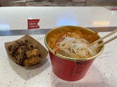 -鹤江桥·红油牛肉粉(SKP店)