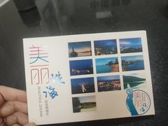 -中国邮政(唐家邮政支局)