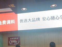 -季季红火锅(新建新城吾悦店)