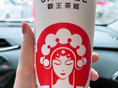 -霸王茶姬(南亚风情第壹城店)
