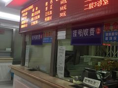 -北京市丰盛中医骨伤专科医院