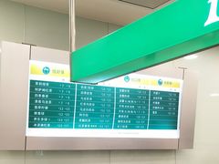 -1点点(苏州中心店)