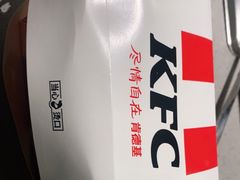 -肯德基(中央公园店)