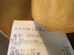 -井水小厨·湘菜(活力广场店)