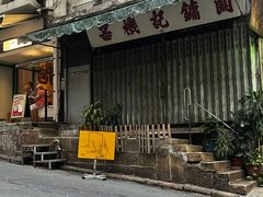 -兰桂坊