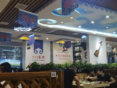 大堂-313羊庄·羊肉火锅烧烤(李村店)