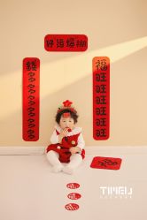 -时光礼孕婴儿童摄影(新北店)