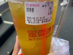 -蜜雪冰城(桂林胡同店)
