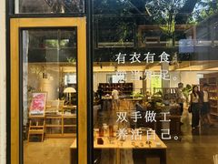 -东信·和创园