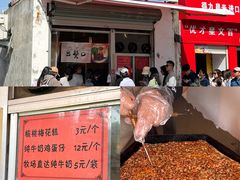 -花园菜市场