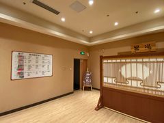 -大江户·温泉洗浴(浑南店)