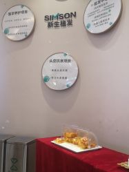 -新生植发·植养护一体