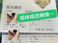 -黑马眼科·近视手术