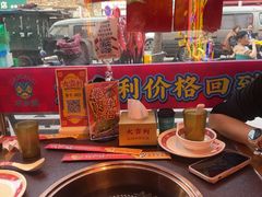 -大吉利·潮汕鲜牛肉火锅(总店)