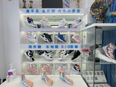 -Andrew指甲专科灰指甲·甲沟炎矫正·3D步态矫形鞋垫定制(上海法华镇路旗舰店)