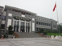 -红岩魂陈列馆