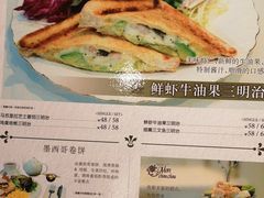 菜单-檬舒舒MonChouChou(环球金融中心店)