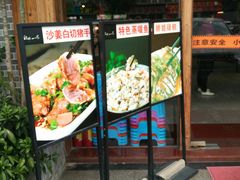 门面-猪腰一家·地道佛山菜(里水店)
