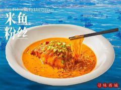 -宁海食府·涌宴(真和店)