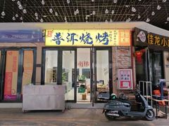 -昆百大泰业城