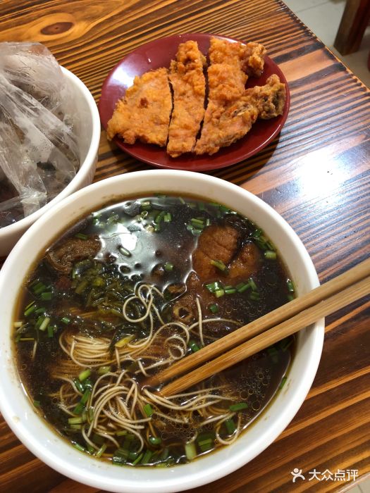 红峰奥灶面双喜面图片 - 第1张