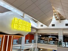 -红星美凯龙北京至尊MALL(东四环中路店)