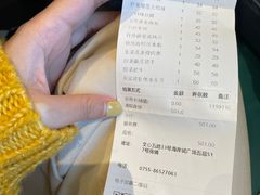 -陶陶居酒家(海岸城店)