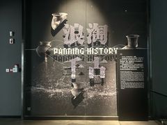 -盘龙城遗址博物院