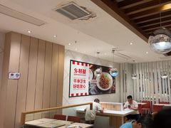 -乡村基(两江新区黄山大道第二餐厅)